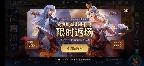 典藏皮肤最新爆料图片,华丽蜕变,视觉盛宴即将开启!